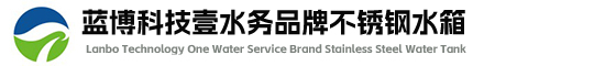 厦门蓝博科技开发有限公司